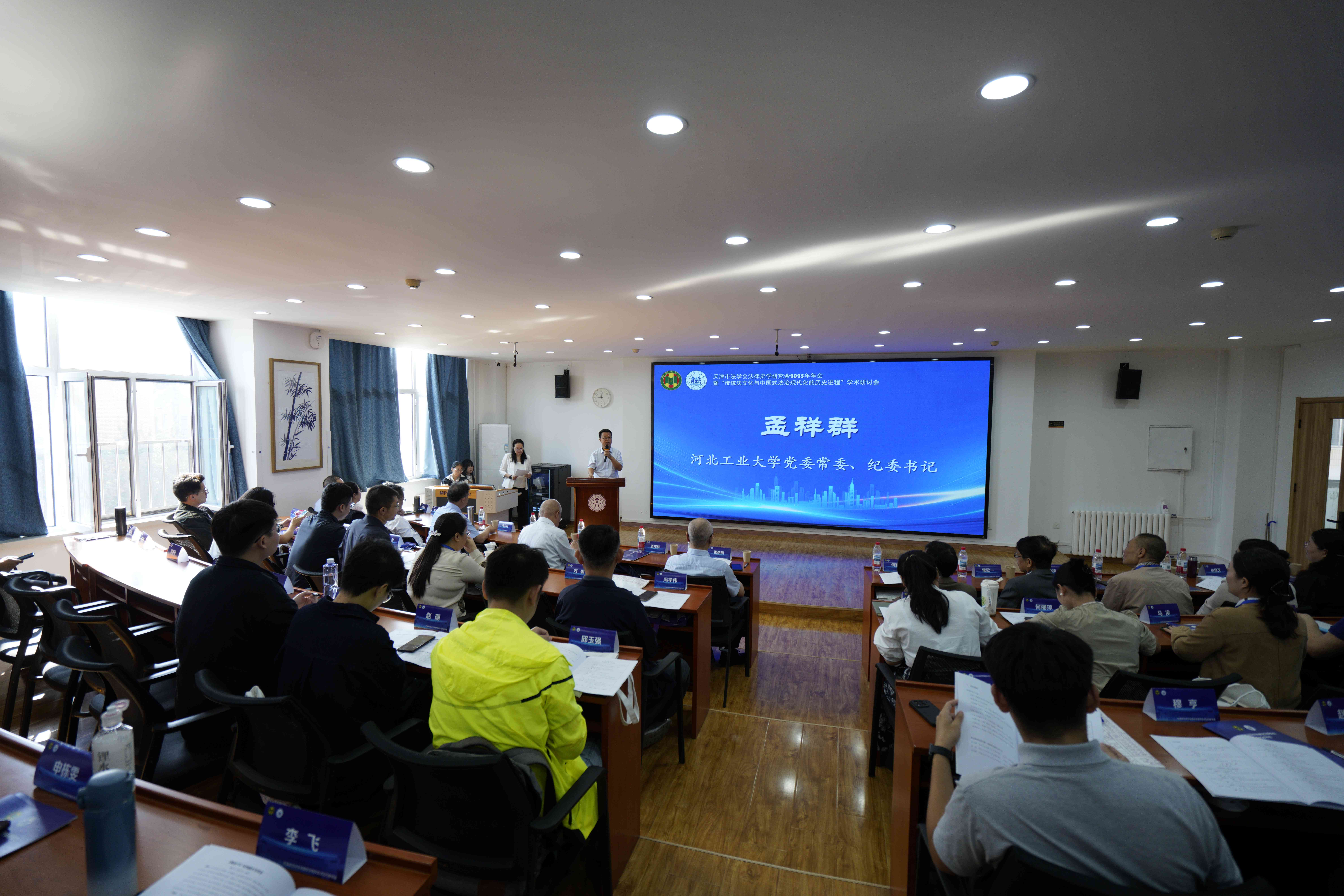 3-91麻豆
党委常委、纪委书记孟祥群致辞(1).jpg